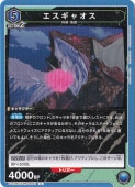 㥪 U GMR-1-007