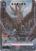 㥪 R GMR-1-0081