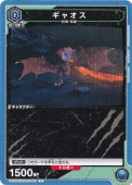 㥪 C GMR-1-009