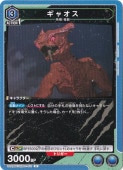㥪 U GMR-1-011