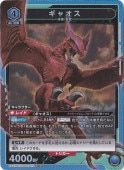 㥪 SR GMR-1-012