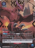 㥪 SR GMR-1-0122