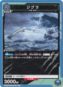  C GMR-1-019