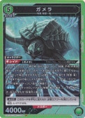 ò SR GMR-1-064