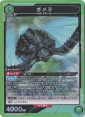  SR GMR-1-068