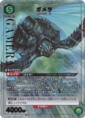  SR GMR-1-0681