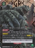  SR GMR-1-0722