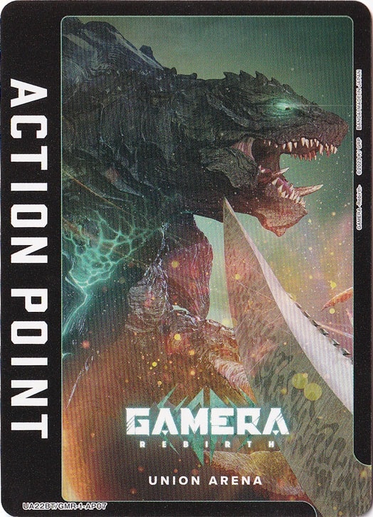 ACTION POINT AP07 GMR-1-AP07