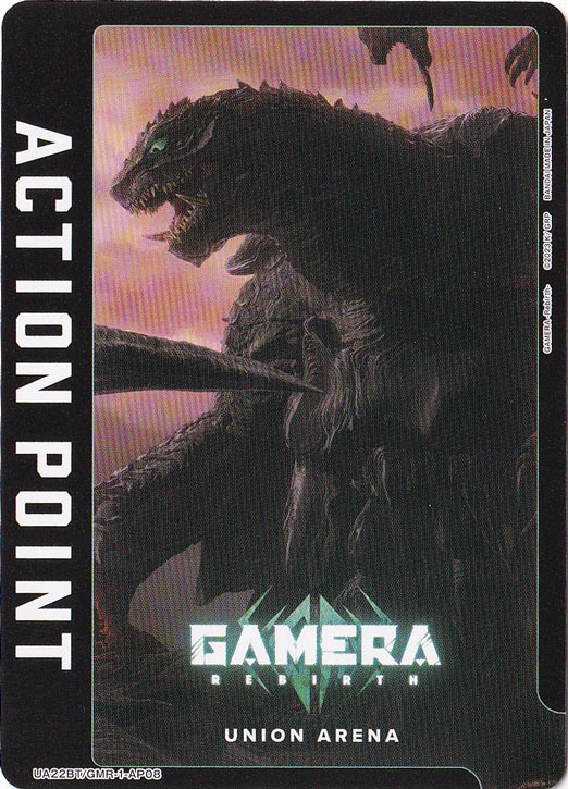 ACTION POINT AP08 GMR-1-AP08