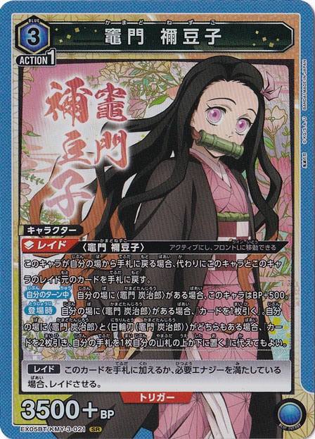 遊⭐︎戯⭐︎王 遊戯王】バイスドラゴン未開封AT08- JP001 UR - メルカリ