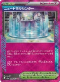 ˥塼ȥ륻󥿡 ACE 063/064