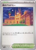 Υǥߡ U 064/064