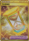 Ϥκ UR 094/064