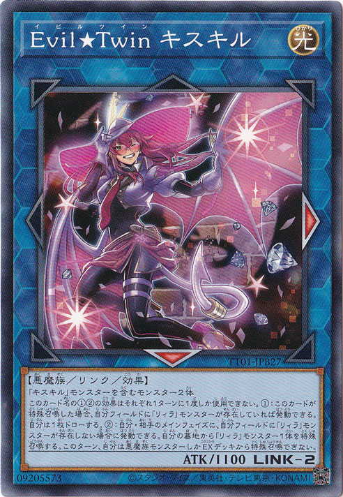 EvilTwinキスキル PSA10 Evil☆Twin キスキル 【ノーマル】 TT01-JPB27｜遊戯王デュエル