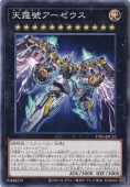 ŷ˥ ڥΡޥ TT01-JPC33