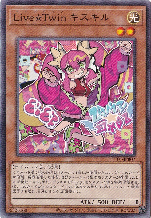 【プレイ用】　Live☆Twin キスキル 【ノーマル】 TT01-JPB02