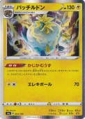 ʽ˥ѥåɥʥۥ 064/190