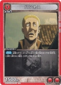 ϥͥ U AOT-1-070 ST