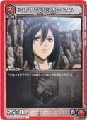 ߥåޥ U AOT-1-087 ST