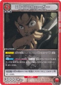 󡦥 R AOT-1-091 ST