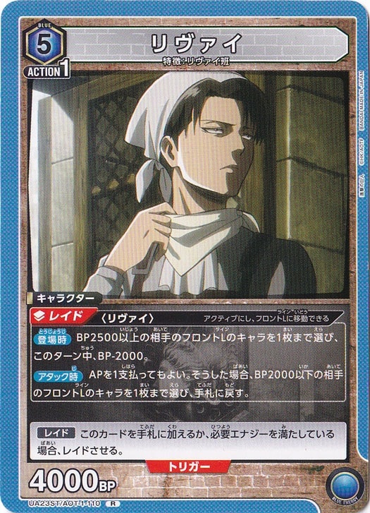 ヴァイス　進撃の巨人　トライアルデッキ　未開封　2BOX ヴァイス 進撃の巨人 トライアルデッキ 未開封 2BOX