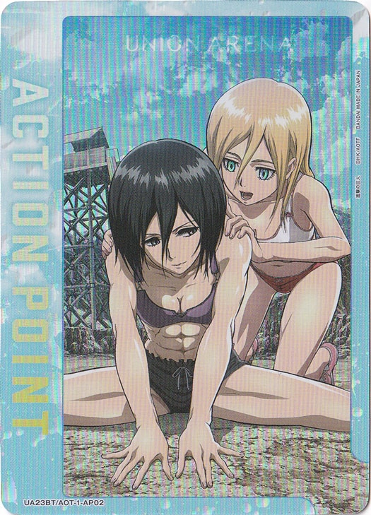 ACTION POINT（ミカサ＆クリスタ） AP02 AOT-1-AP02