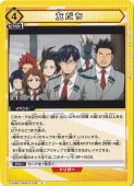 ͧ U MHA-2-036