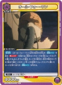 롦ե U MHA-2-038