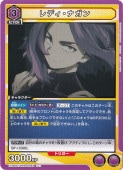 ǥʥ U MHA-2-045