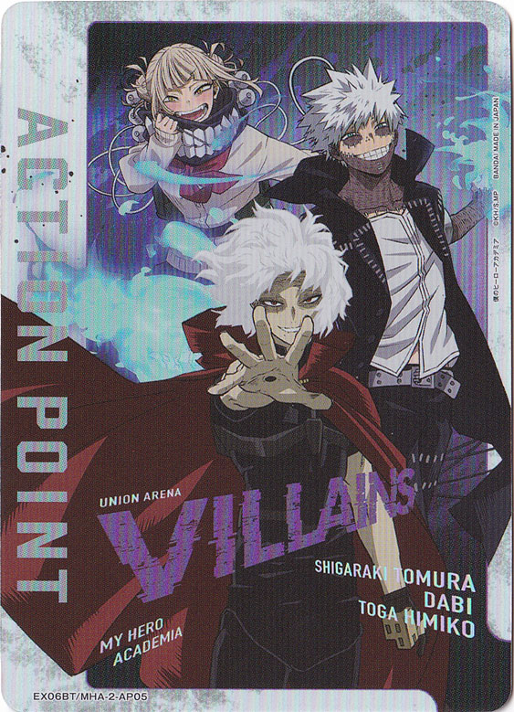 ACTION POINT（敵） AP05 MHA-2-AP05