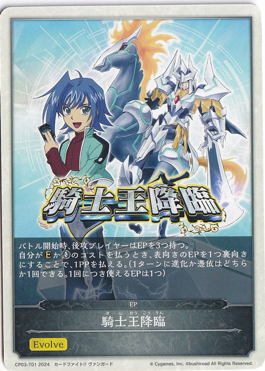 ワンピースカードシャドウバースEVOLVE デジモンカード遊戯王