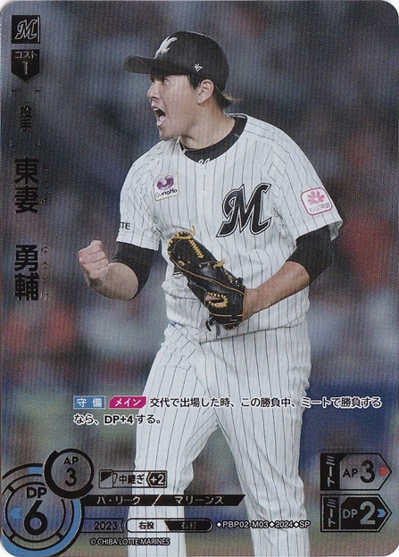 ドジャース 大谷Tシャツ ホワイト SHO-4014W-3XL（MLB公式