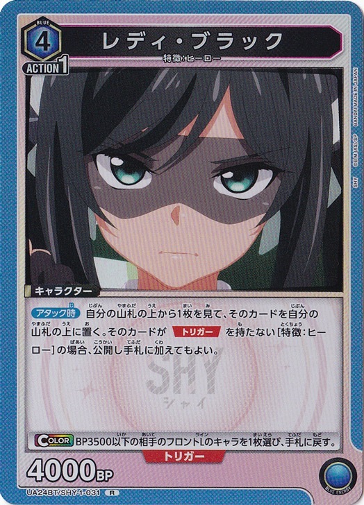 PSA10 櫻木 真乃 星3 パラレル ユニオンアリーナ PSA10 櫻木真乃 SR 星3 パラレル アイマス ユニアリ - メルカリ