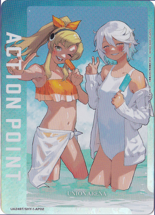 ACTION POINT（シャイ＆惟子） AP02 SHY-1-AP02