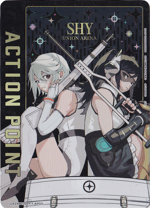 ACTION POINT（シャイ＆レディ・ブラック） AP03 SHY-1-AP03