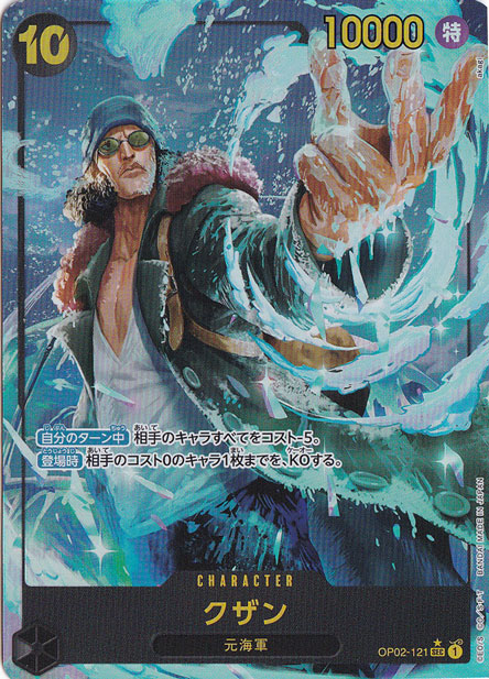 ワンピース カードゲーム エース ワンピース カードゲーム エース