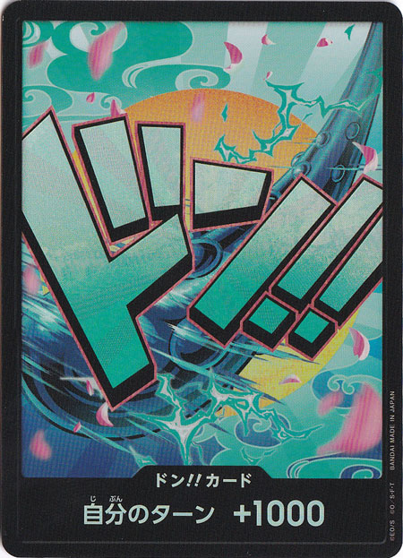 ドン!!カード[ヤマト]（パラレル/ホイル）