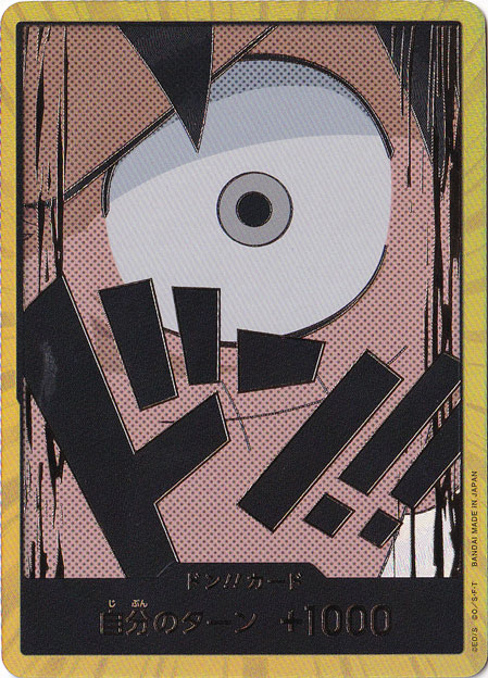 ドン!!カード[モンキー・D・ルフィ]（スーパーパラレル）