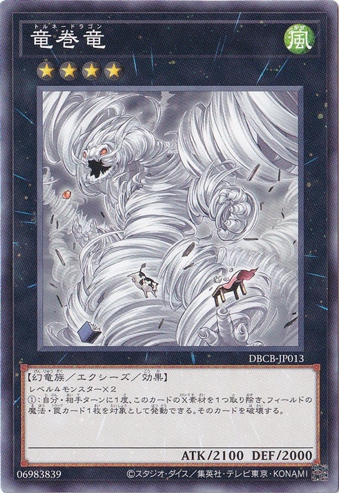 プレイ用】 レッドアイズ・ブラックフルメタルドラゴン 【25th
