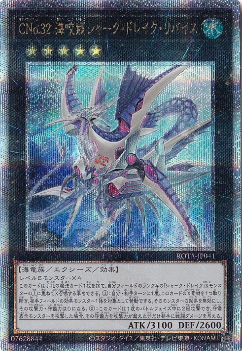 遊戯王 クロス・ソウル 【約15年前のカード】 遊戯王 クロス・ソウル 【約15年前のカード】 - メルカリ
