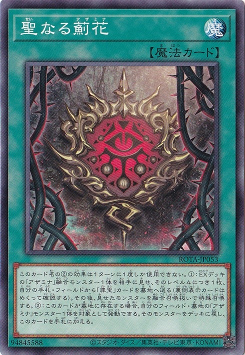 遊戯王 GU 25thアニバーサリースウェットボックス Yu-Gi-Oh【遊戯王