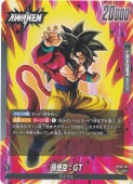 孫悟天:GT UC FB03-113｜ドラゴンボールスーパー FUSION WORLD
