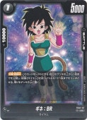 FB03-127 ブラ:GT スーパーコンボ 状態A-〕ブラ：GT(パラレル/金文字/ブラ＆ベジータ)【UC