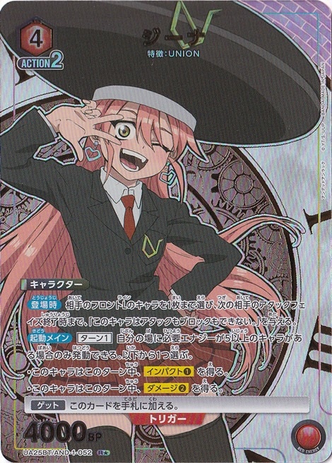 ☆特価中☆ジーナ R★ AND-1-0521