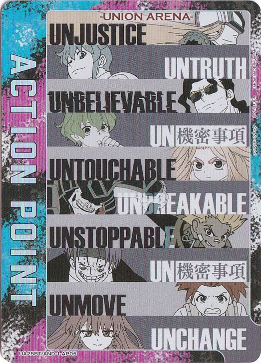ACTION POINT（UNION） AP05 AND-1-AP05