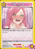 ֱ Τ U RLY-1-028