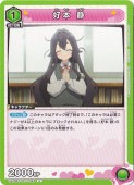   U RLY-1-063
