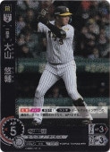 大山 悠輔 ［一塁手］ CBP03-T04 SSP｜ドリームオーダー｜通販のPAO