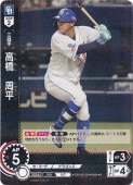 ⶶʿ λݼ CBP03-D04 R