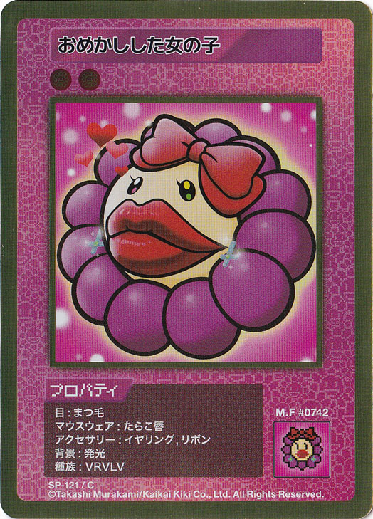 おめかしした女の子 SP-121/C